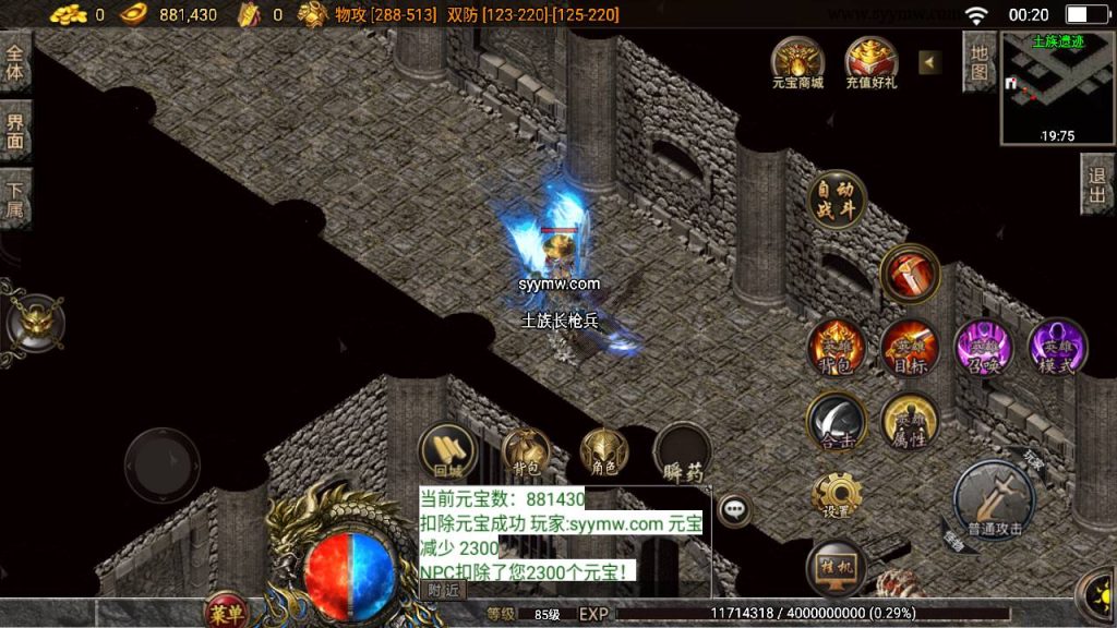 20241109204554266-MuMu20230901002007_syymw.com_