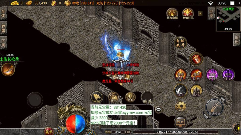 20241109204555364-MuMu20230901002031_syymw.com_