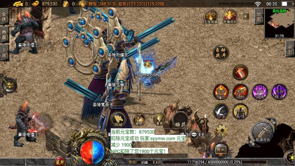 20241109204557681-MuMu20230901002043_syymw.com_