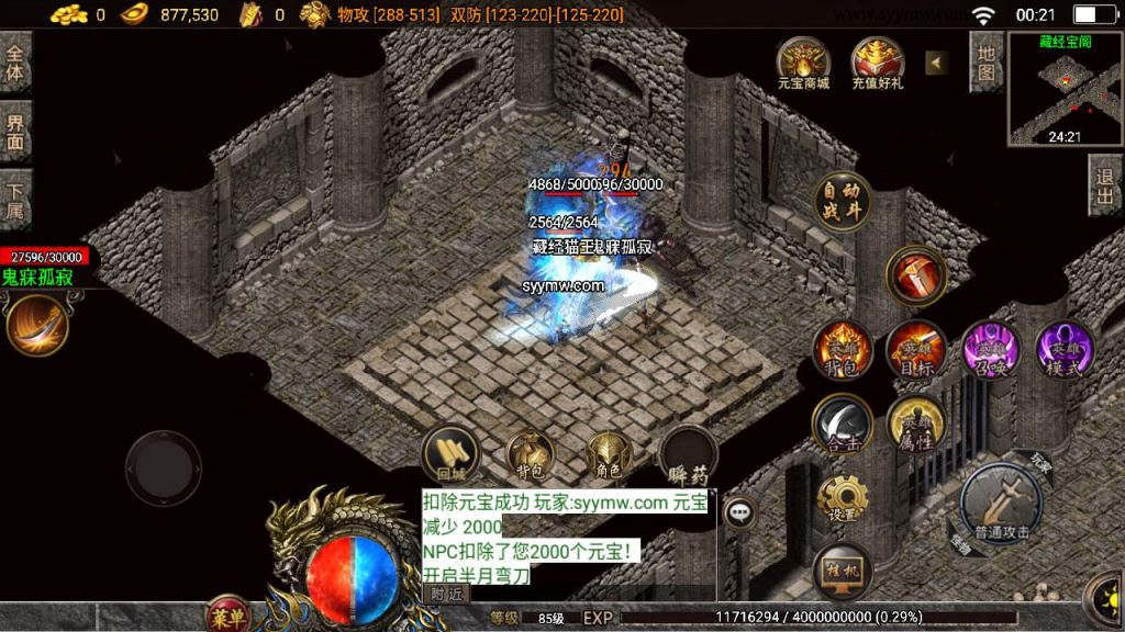 20241109204558186-MuMu20230901002103_syymw.com_