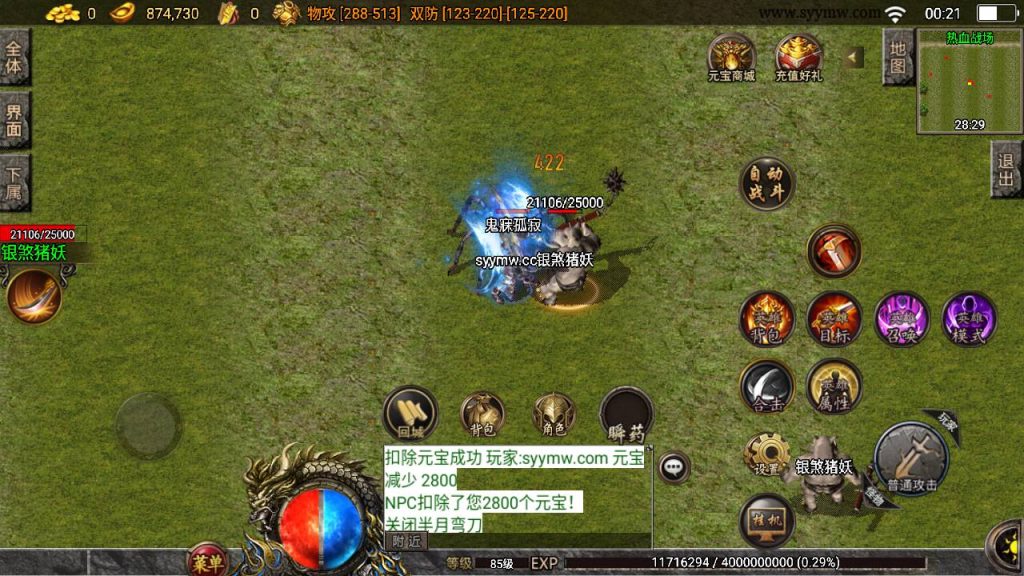 20241109204600681-MuMu20230901002131_syymw.com_