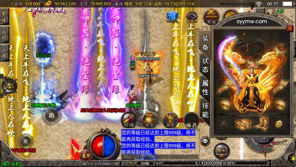 20241109204934698-MuMu20230902005752_syymw.com_