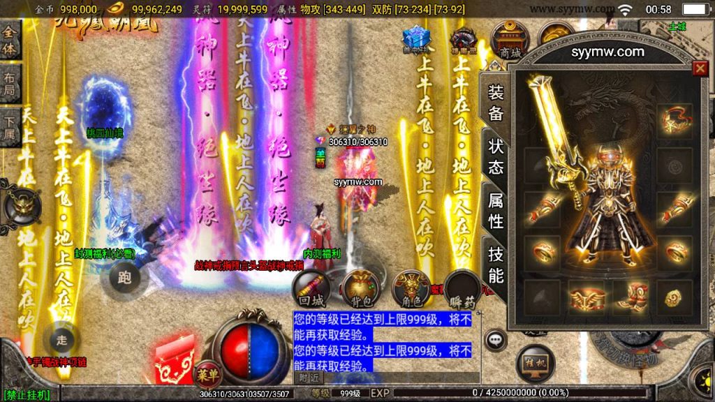 20241109204936466-MuMu20230902005809_syymw.com_