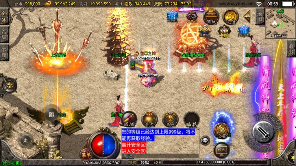 20241109204938718-MuMu20230902005822_syymw.com_