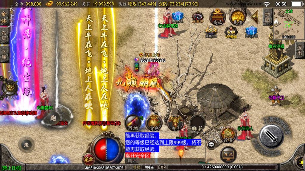 20241109204938199-MuMu20230902005815_syymw.com_