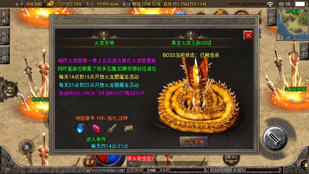 20241109204943738-MuMu20230902005856_syymw.com_