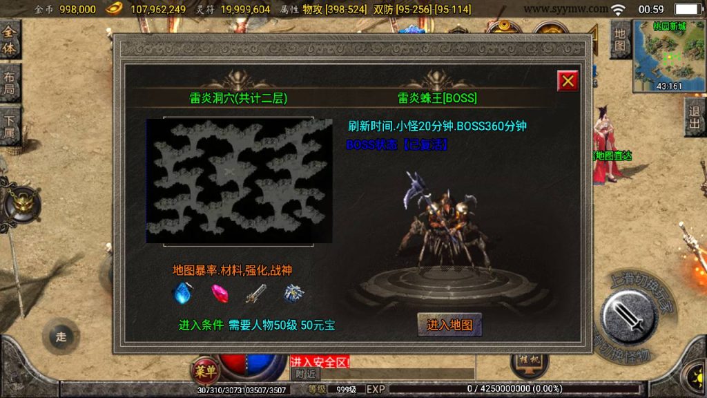 20241109204944569-MuMu20230902005900_syymw.com_