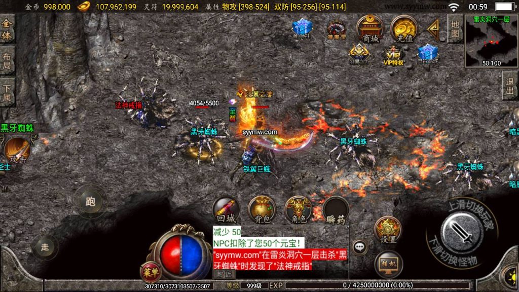 20241109204947911-MuMu20230902005924_syymw.com_