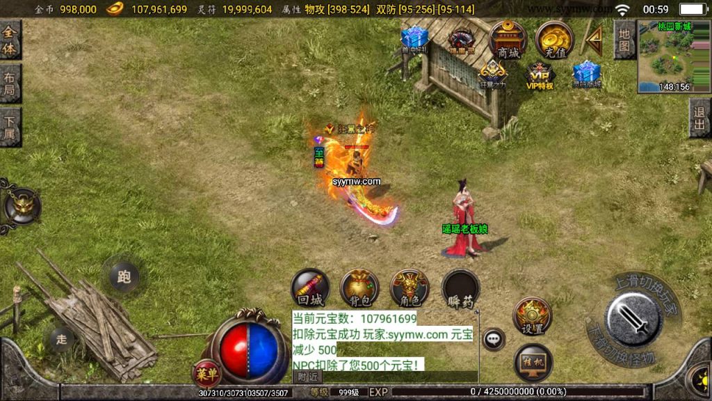 20241109204949491-MuMu20230902005939_syymw.com_