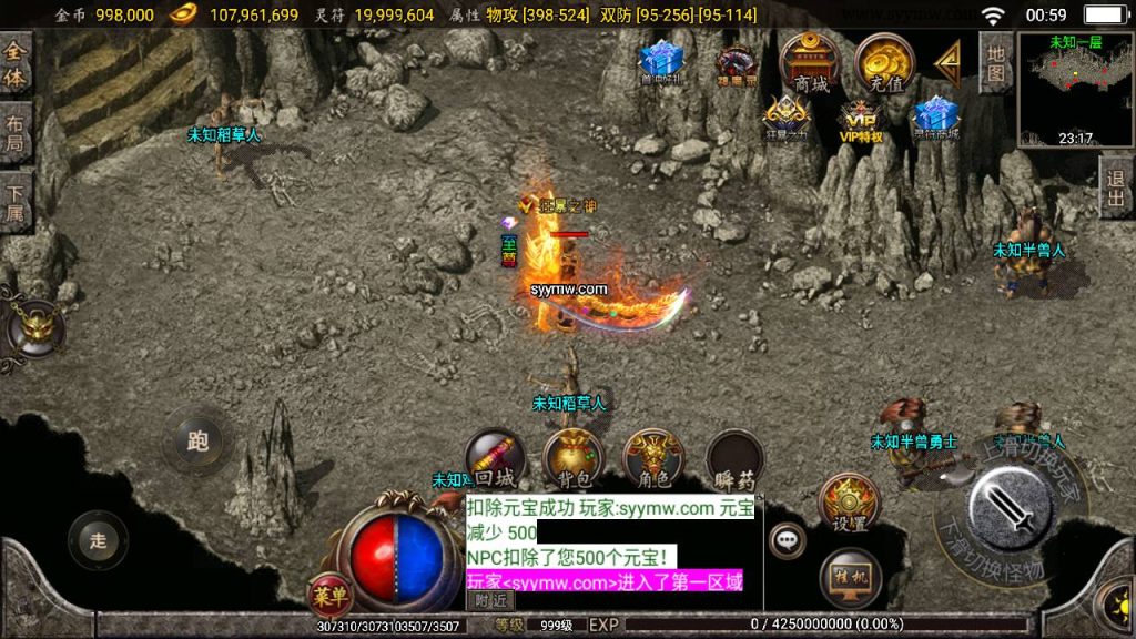 20241109204952622-MuMu20230902005945_syymw.com_