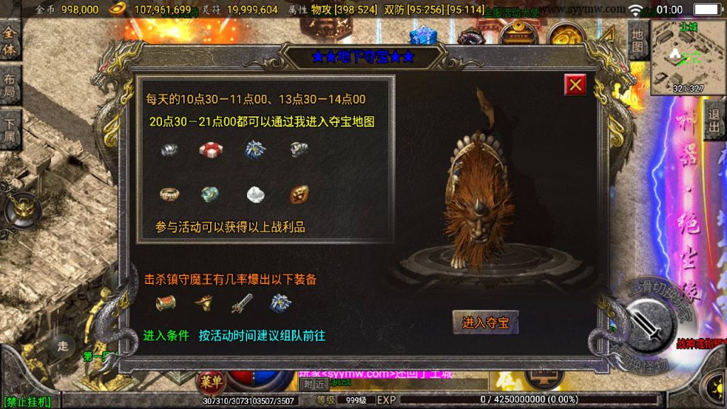 20241109205020117-MuMu20230902010012_syymw.com_