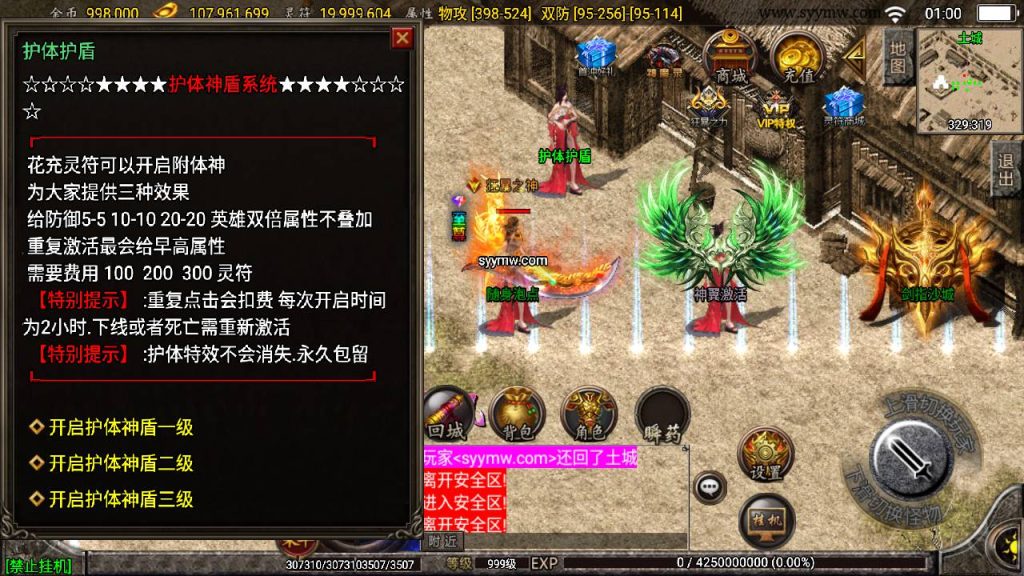 20241109205022522-MuMu20230902010028_syymw.com_