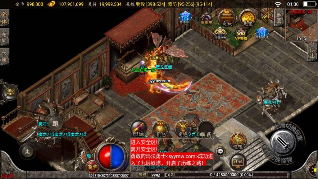 20241109205027782-MuMu20230902010038_syymw.com_