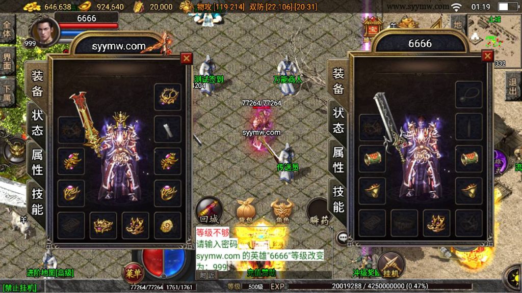 20241109205326322-MuMu20230902011947_syymw.com_-1