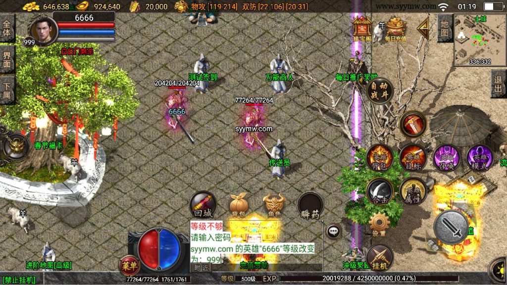 20241109205329850-MuMu20230902011950_syymw.com_