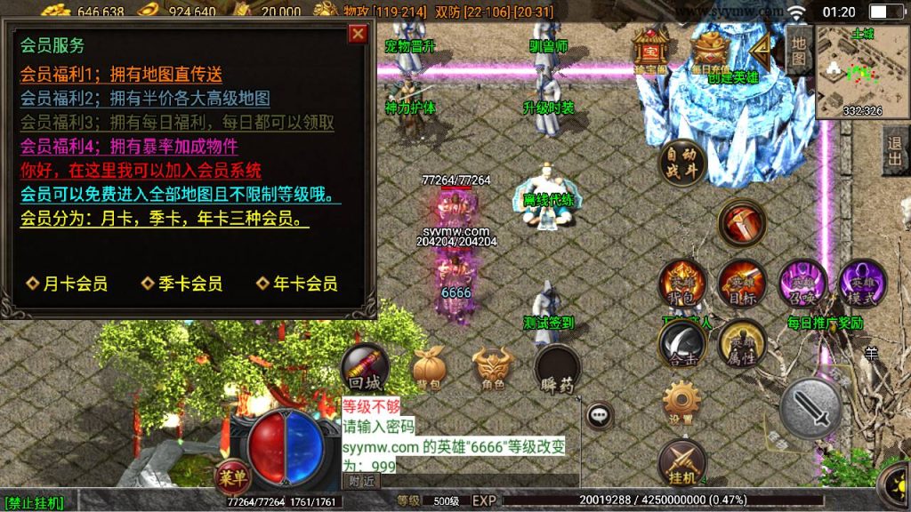 20241109205329643-MuMu20230902012004_syymw.com_