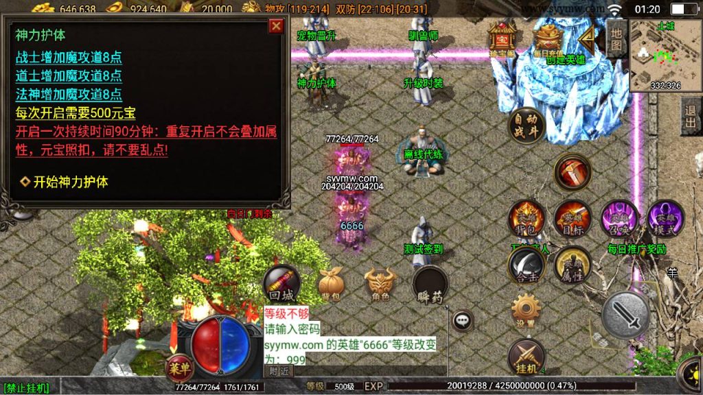 20241109205329350-MuMu20230902012006_syymw.com_