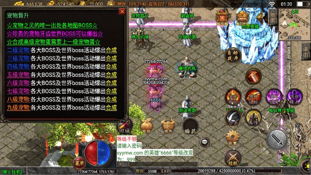 20241109205335243-MuMu20230902012011_syymw.com_