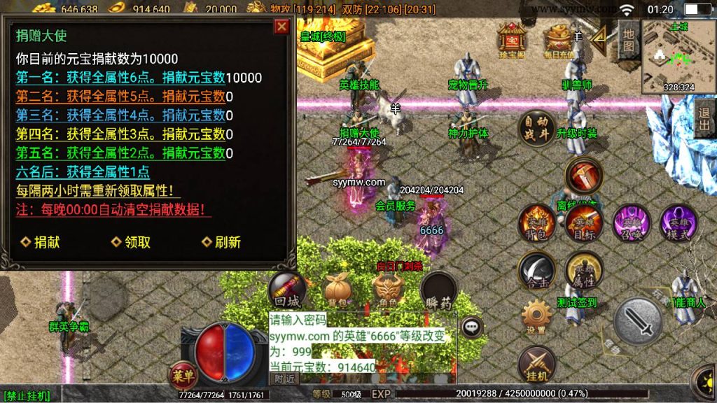 20241109205336585-MuMu20230902012027_syymw.com_