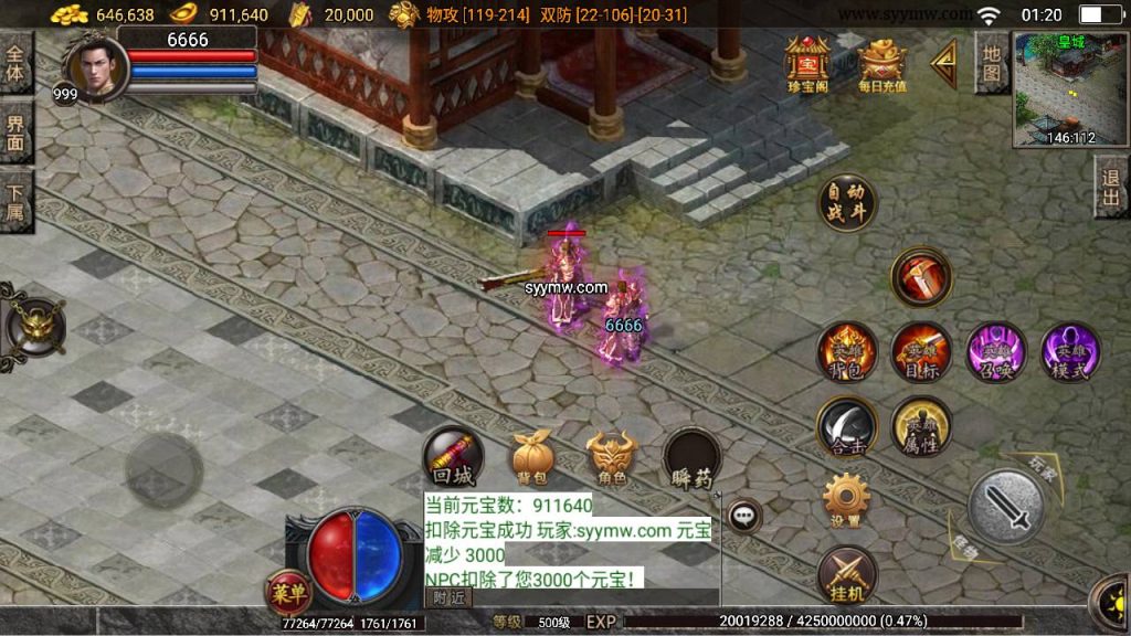 20241109205338947-MuMu20230902012053_syymw.com_