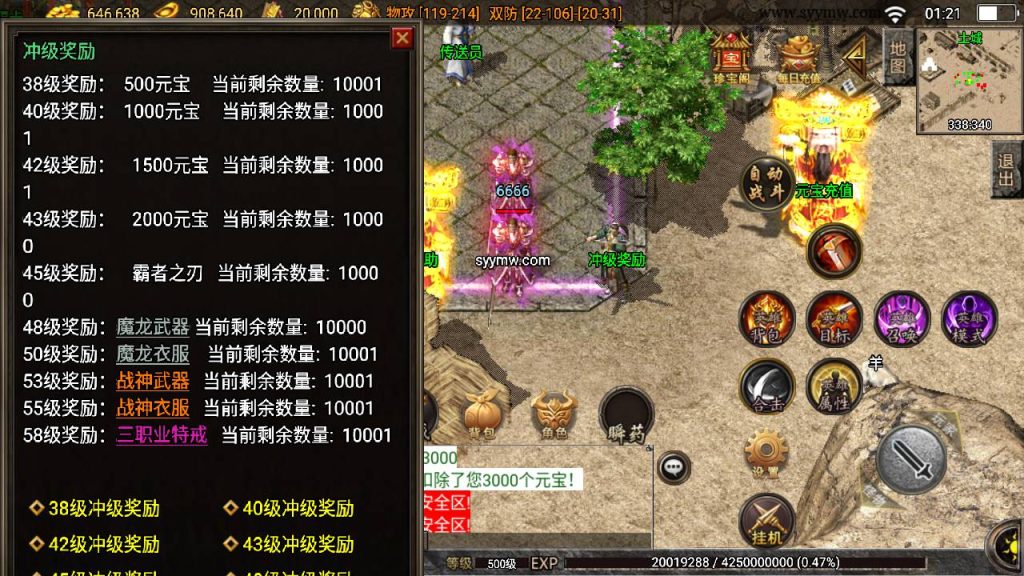 20241109205344225-MuMu20230902012157_syymw.com_