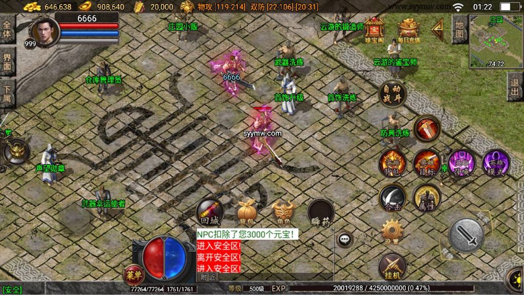 20241109205346387-MuMu20230902012223_syymw.com_