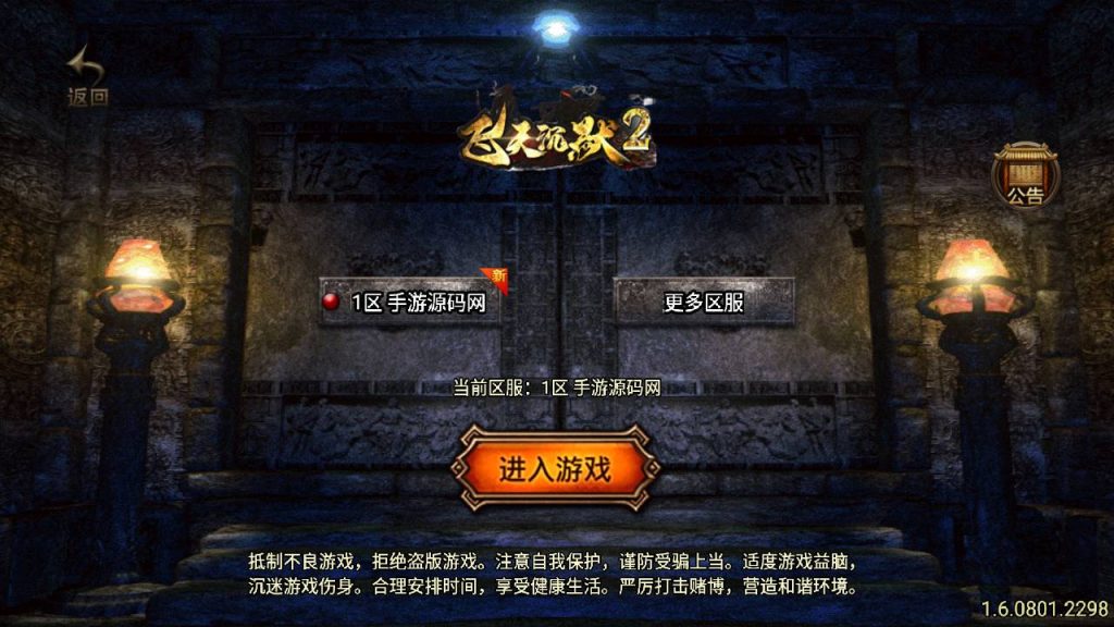 20241109205559453-MuMu20230902013356_syymw.com_