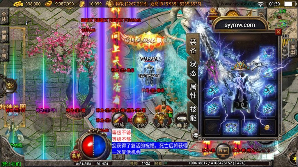 20241109205600409-MuMu20230902013958_syymw.com_