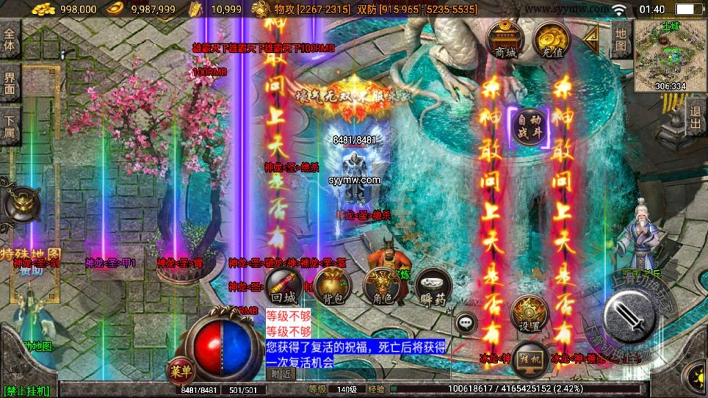 20241109205602282-MuMu20230902014002_syymw.com_-1