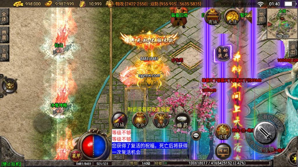 20241109205603903-MuMu20230902014015_syymw.com_