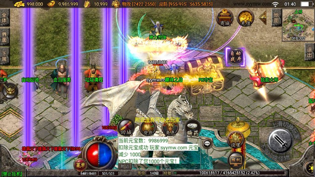 20241109205606327-MuMu20230902014029_syymw.com_-1