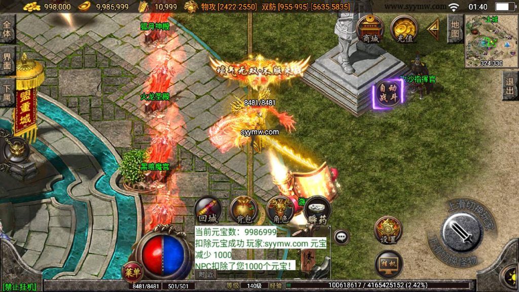 20241109205609353-MuMu20230902014036_syymw.com_