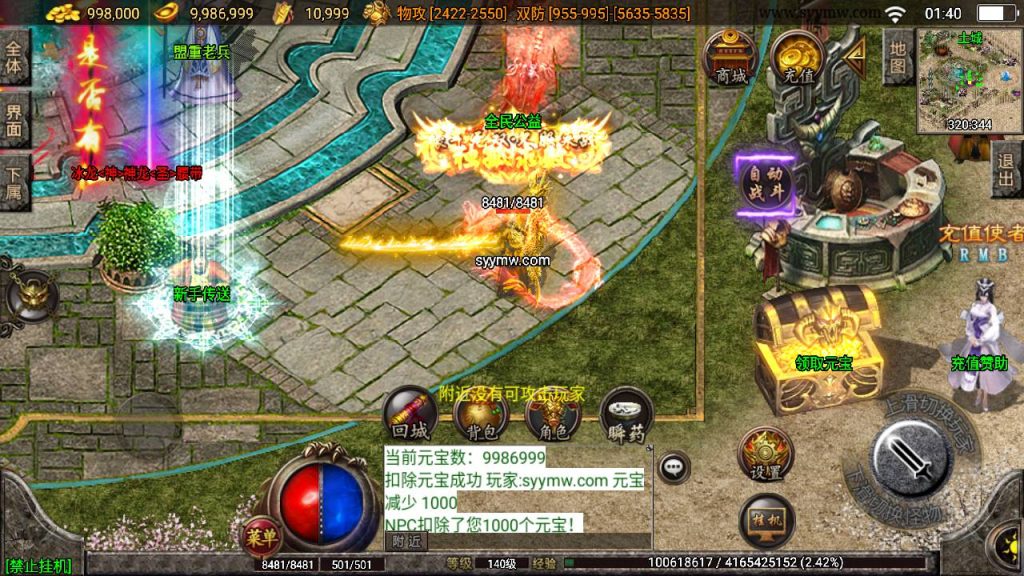 20241109205610538-MuMu20230902014043_syymw.com_