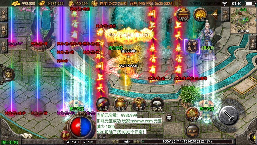 20241109205612841-MuMu20230902014059_syymw.com_