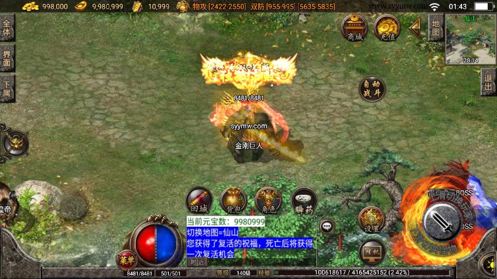 20241109205614432-MuMu20230902014323_syymw.com_