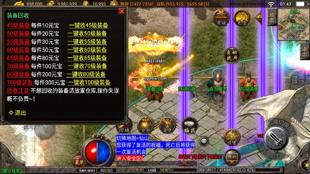 20241109205639790-MuMu20230902014345_syymw.com_