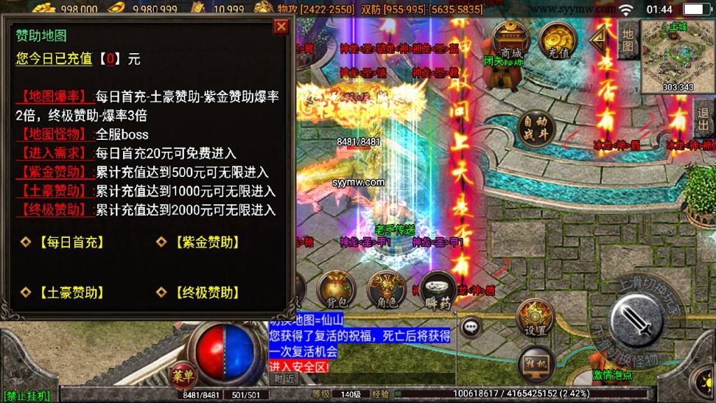 20241109205653373-MuMu20230902014428_syymw.com_