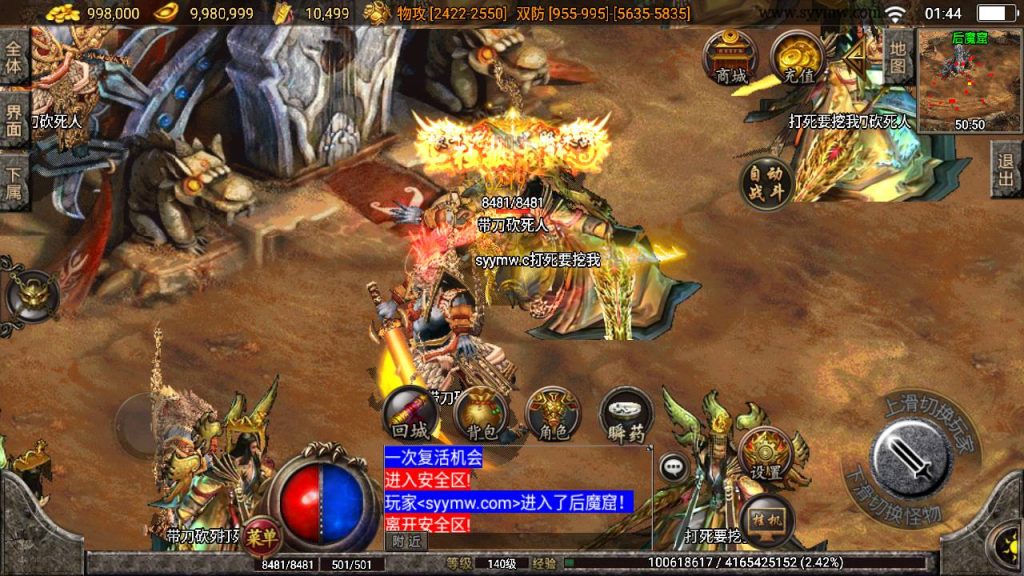 20241109205656716-MuMu20230902014437_syymw.com_