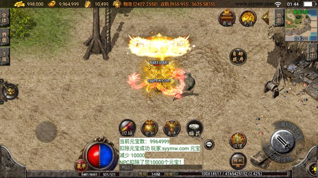 20241109205715998-MuMu20230902014455_syymw.com_