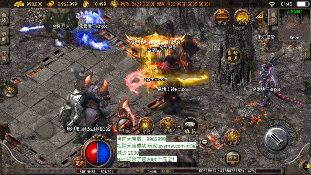 20241109205718571-MuMu20230902014509_syymw.com_