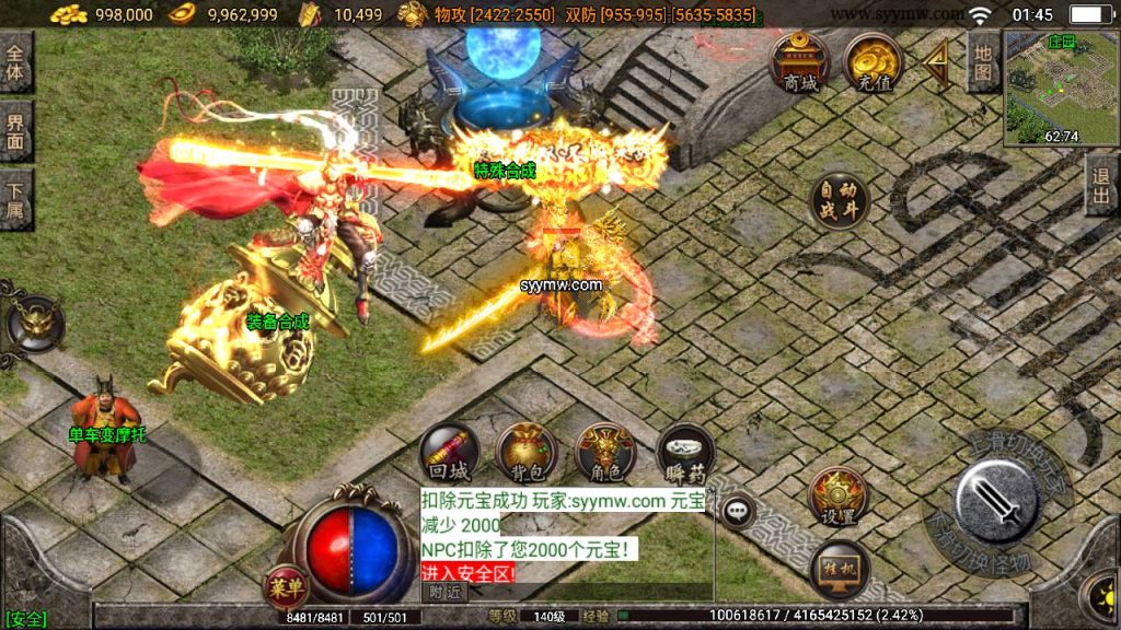 20241109205721924-MuMu20230902014518_syymw.com_