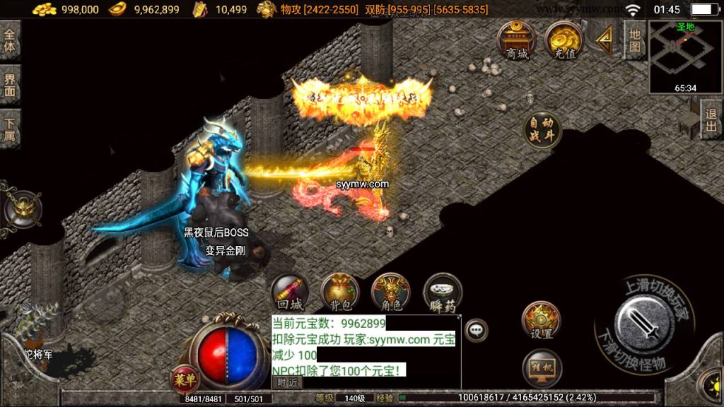 20241109205724611-MuMu20230902014537_syymw.com_