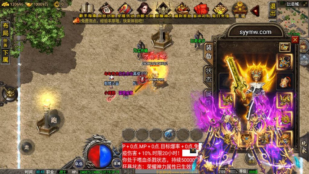 20241109210009881-MuMu20230903004344_syymw.com_