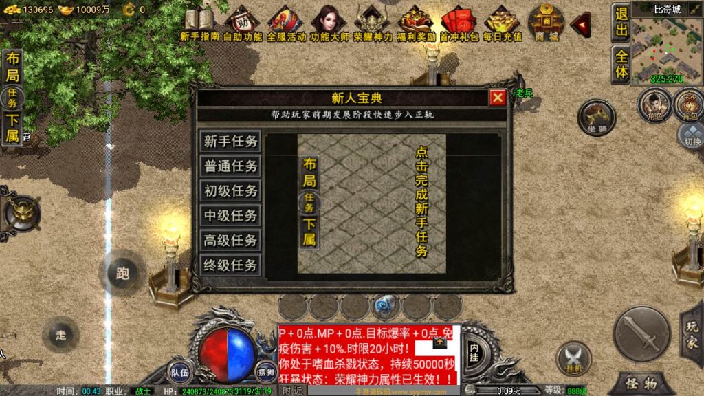 20241109210009627-MuMu20230903004314_syymw.com_