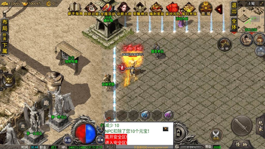 20241109210051264-MuMu20230903004449_syymw.com_