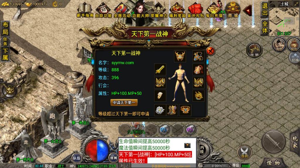 20241109210057968-MuMu20230903004455_syymw.com_