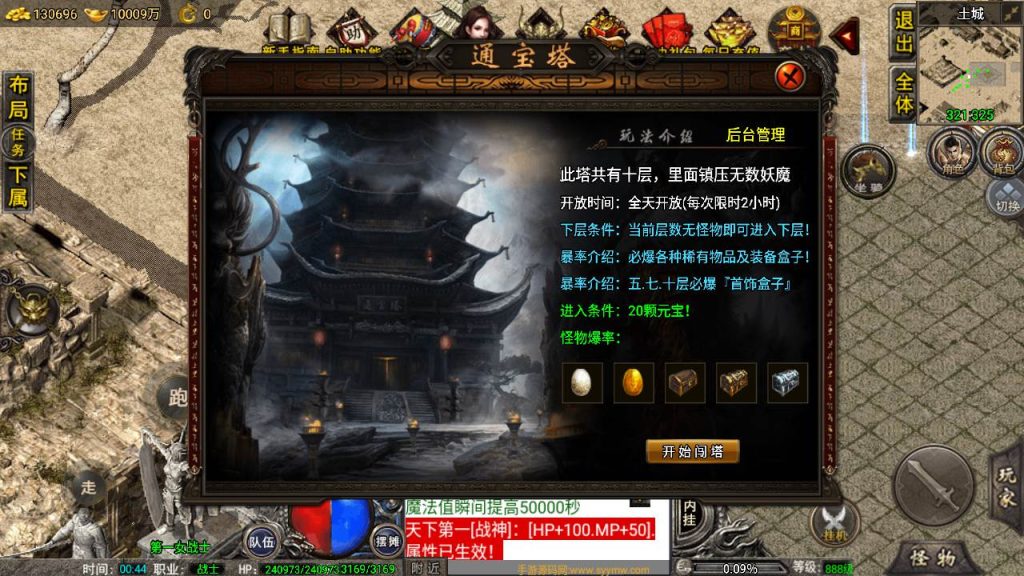 20241109210130394-MuMu20230903004459_syymw.com_