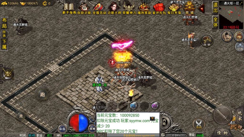 20241109210135769-MuMu20230903004505_syymw.com_