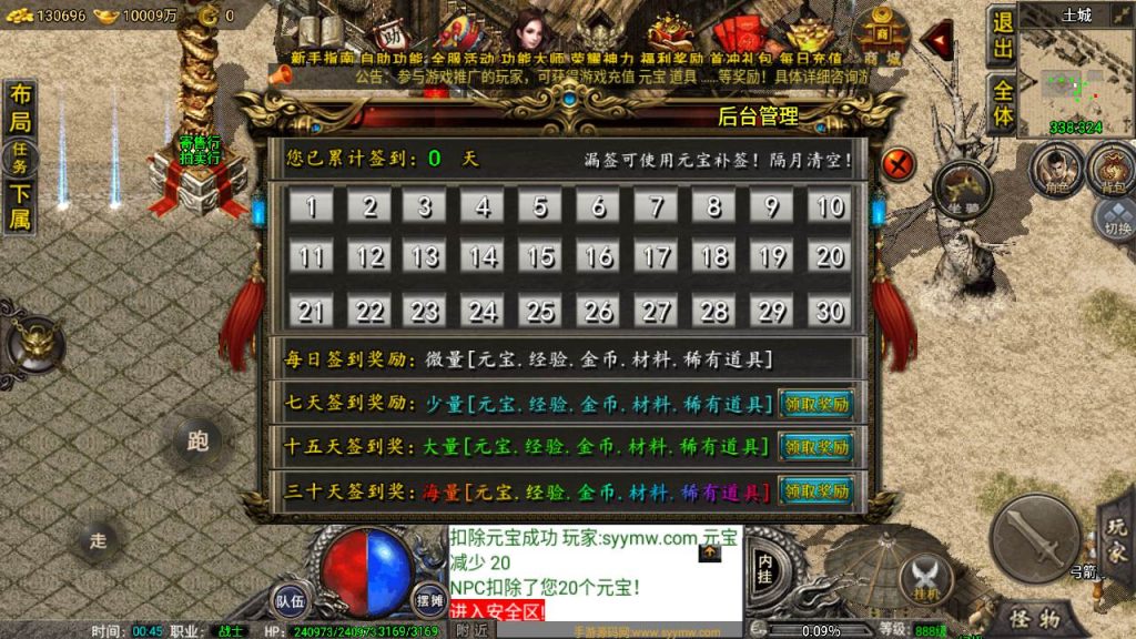 20241109210159961-MuMu20230903004521_syymw.com_