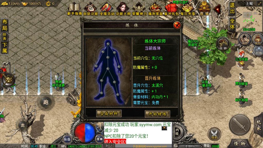 20241109210205776-MuMu20230903004534_syymw.com_